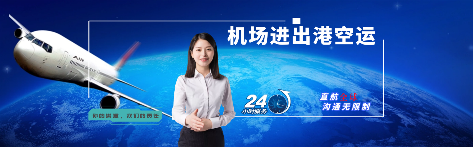 额敏到保加利亚物流公司-额敏至保加利亚物流专线-额敏空运到保加利亚-优时通物流有限公司