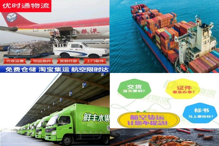 额敏到保加利亚航空货运公司-额敏到保加利亚物流专线